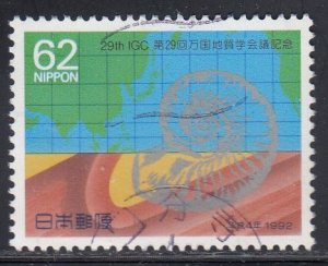 Japan 1992 Sc#2138 The 29th International Geological Congress, Kyoto Used