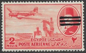 Egypt # C67 King Farouk & Airplane - THREE BARS o/ptd  (1)  Mint NH