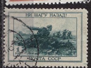 Russia Scott # 979 - Used