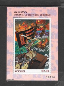 MICRONESIA - CLEARANCE  #339 ROMANCE OF THE THREE KINGDOMS S/S MNH