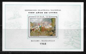 Cuba 1365 Burning of Bayamo Painting set MNH Scott c.v. $12.50