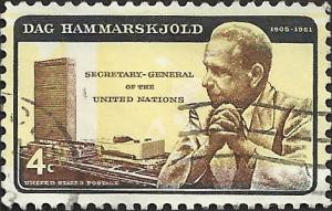 # 1204 USED DAG HAMMARSKJOLD ERROR
