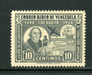 VENEZUELA C279 MNH BIN .50 TRANSPORTATION