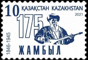 Kazakhstan 2021 MNH Stamps Music Musical Instruments Folk Singer