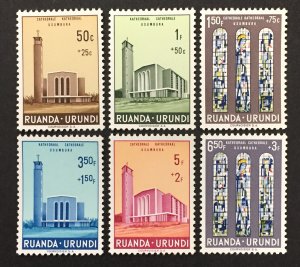 Ruanda-Urundi 1961 #b31-6, Cathedral, MNH.