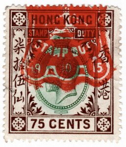 (I.B) Hong Kong Revenue : Stamp Duty 75c