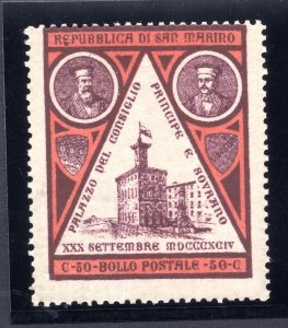 Government Palace Cent. 50 n. 24 - MNH