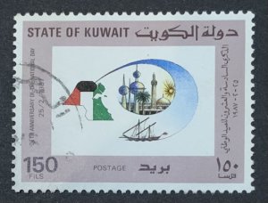 KUWAIT 1987 NATIONAL DAY 150F SG1124 FINE USED