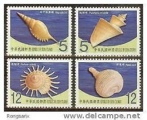 2010 TAIWAN SEA SHELL(IV) STAMP 4V