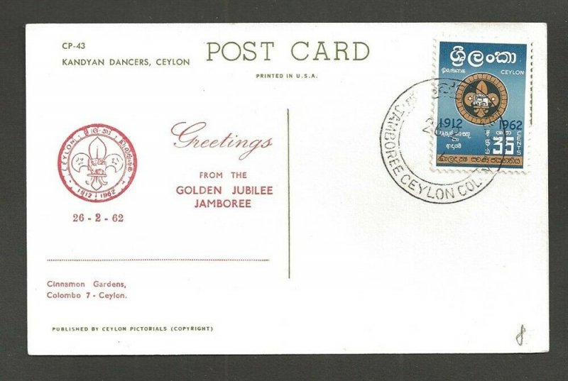 1962 Ceylon Boy Scouts Jamboree FDC- Jamboree cancel postcard