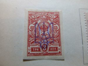 Ukraine Ucraina 1918 Kiew Trident optd 3k Imperf Fine MH* A5P21F244