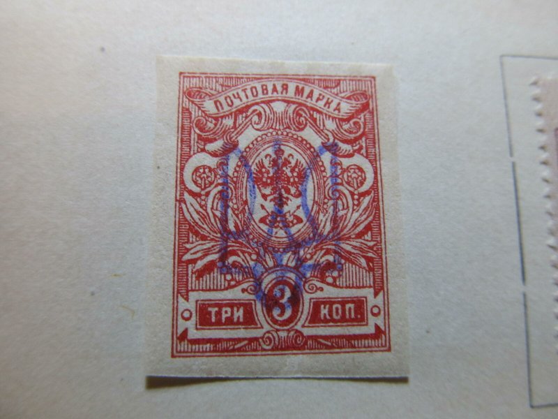 Ukraine Ucraina 1918 Kiew Trident optd 3k Imperf Fine MH* A5P21F244