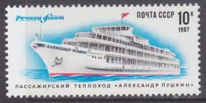 Russia sc#5558 1987 10k Ships MNH