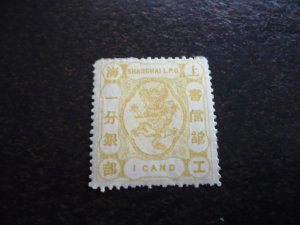 Stamps - Shanghai - Scott# 72 - Mint Hinged Part Set of 1 Stamp