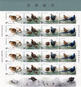 Taiwan 1993 Sc#2929a-2929d Taiwan Bird- Pheasant Mini-Sheetlet