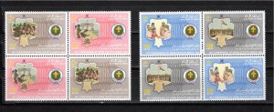 Oman (Muscat) 1984 MNH Sc 259-62 (2 pair sets)