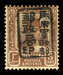 Malayan States - Trengganu (Japanese Occupation) #N3 Cat$140, 1942 3c light b...