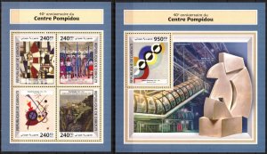 Djibouti 2017 Art Paintings Museum Centre Pompidou sheet + S/S MNH