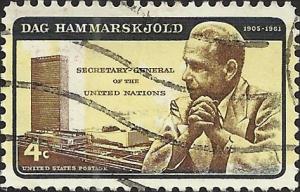 # 1204 USED DAG HAMMARSKJOLD ERROR