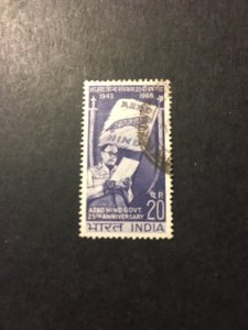 India sc 474 uhr