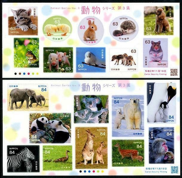 TangStamps: 2020 Japan Animals Series Part 3 Sheetlets of 10 (2)