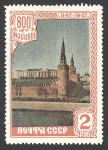 Russia Sc# 1144 mint (no gum) 1947 2r Kremlin