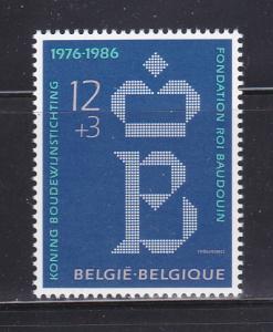 Belgium B1047 Set MNH King Baudouin Foundation