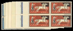 Greece #677-687 Cat$96.05, 1960 Olympics, complete set in blocks of four, nev...