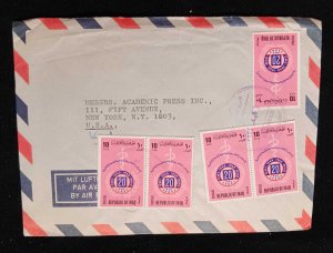 C) 1970, IRAQ, AIR MAIL, ENVELOPE SENT TO THE UNITED STATES. MULTIPLE STAMPS. XF