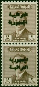 Iraq 1958 2f Deep Brown SG427a 'Lines Transposed' V.F MNH Pair with Normal