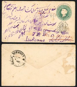 India QV 1/2a Postal Statonery  Bengal Cavalery to Jhind State