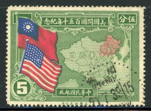 China 1939 Republic Anniversary of USA Constitution 5¢ Minhow K861 