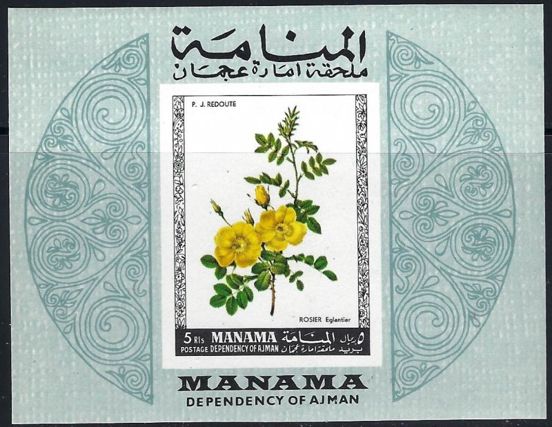 MAMAMA Mi BK34  MNH SS CV $5.25  BIN $2.75 FLOWER