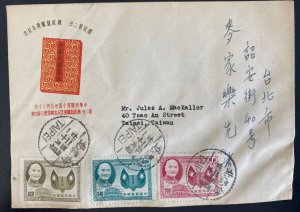 1961 Taipei Taiwan China First Day Cover FDC Locally Used