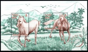 SOLOMON ISLANDS SGMS1023 2003 YEAR OF THE HORSE MNH