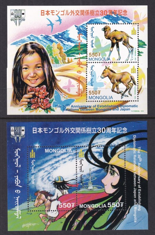 Mongolia 2512-2513 Souvenir Sheets MNH VF
