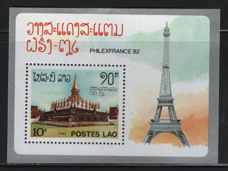 LAOS, 392, MNH, 1982, PHILEXFRANCE '82