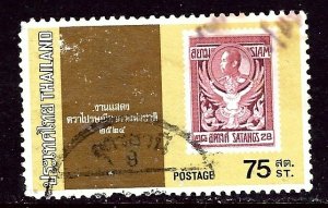 Thailand 967 Used 1981 issue    (ap6053)