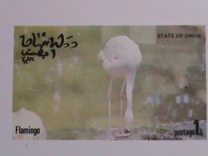 OMAN- LOVELY BEAUTIFUL BIRDS IMPERF: MNH S/S VF-EST.VALUE $14