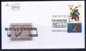 ISRAEL STAMPS 2002 YIDDISH LANGUAGE EUROPEAN  JEWISH JUDAICA FDC