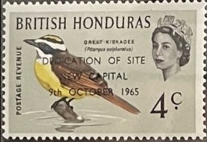 1966 Stamp British Honduras o/p DEDICATION of SITE NEW CAPITAL 9th OCTOBER 1965