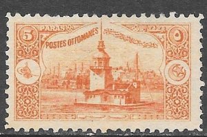 Turkey 290: 5pa Leander'sTower, unused, NG, F-VF