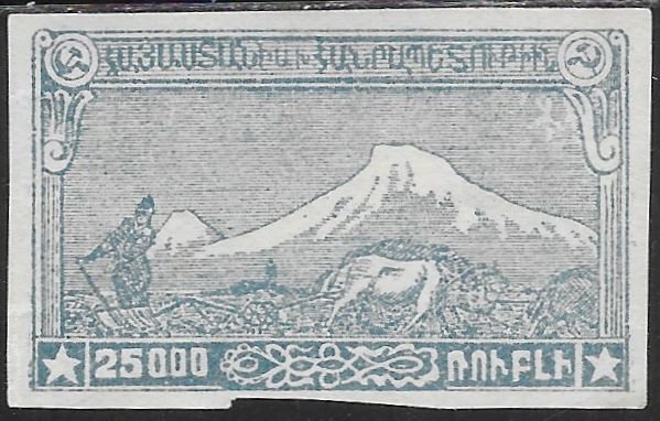 Armenia 293 Used - National Symbols - Mount Ararat and Plowman - Imperf