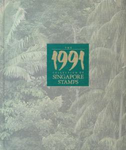 (50167) Singapore Hard Cover Year book The 1991 collection