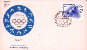 INDIA - 1972 20th SUMMER OLYMPIC GAMES - FDC First Day Cover Bombay