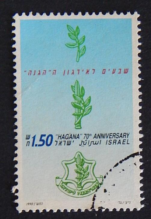 Israel, №13-(40-1R)