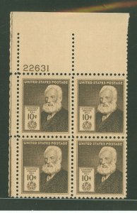 United States #893 Mint (NH) Plate Block