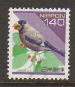 Japan #2481 Used 