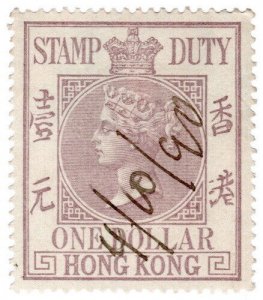 (I.B) Hong Kong Revenue : Stamp Duty $1 (1885)