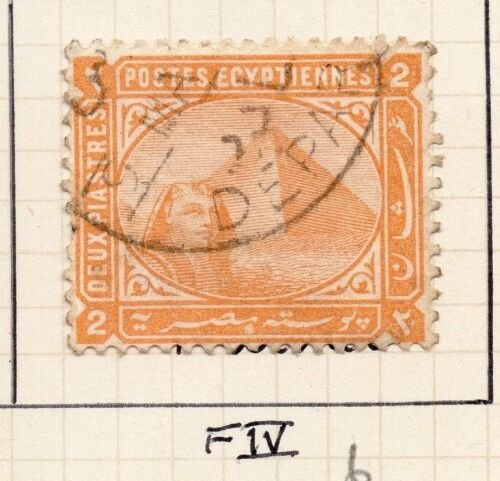 Egypt 1882 Pyramid/Sphinx Issue Fine Used 2p. 199040 